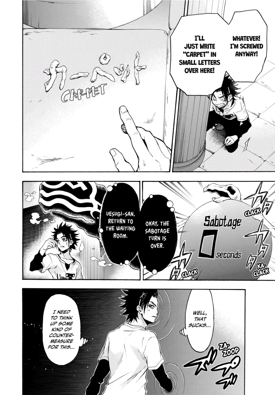 Acma:Game chapter 109 - page 5