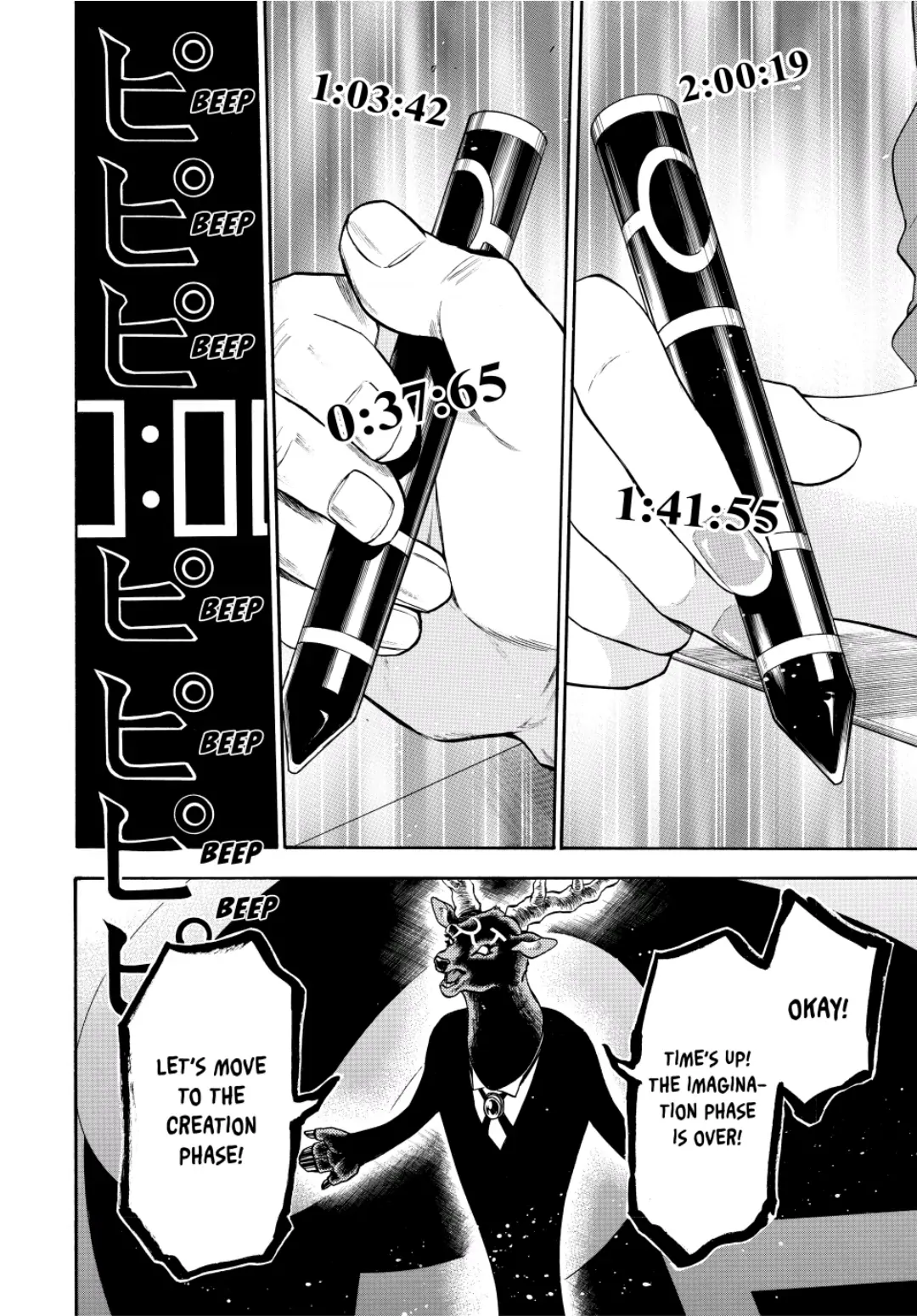 Acma:Game chapter 137 - page 10