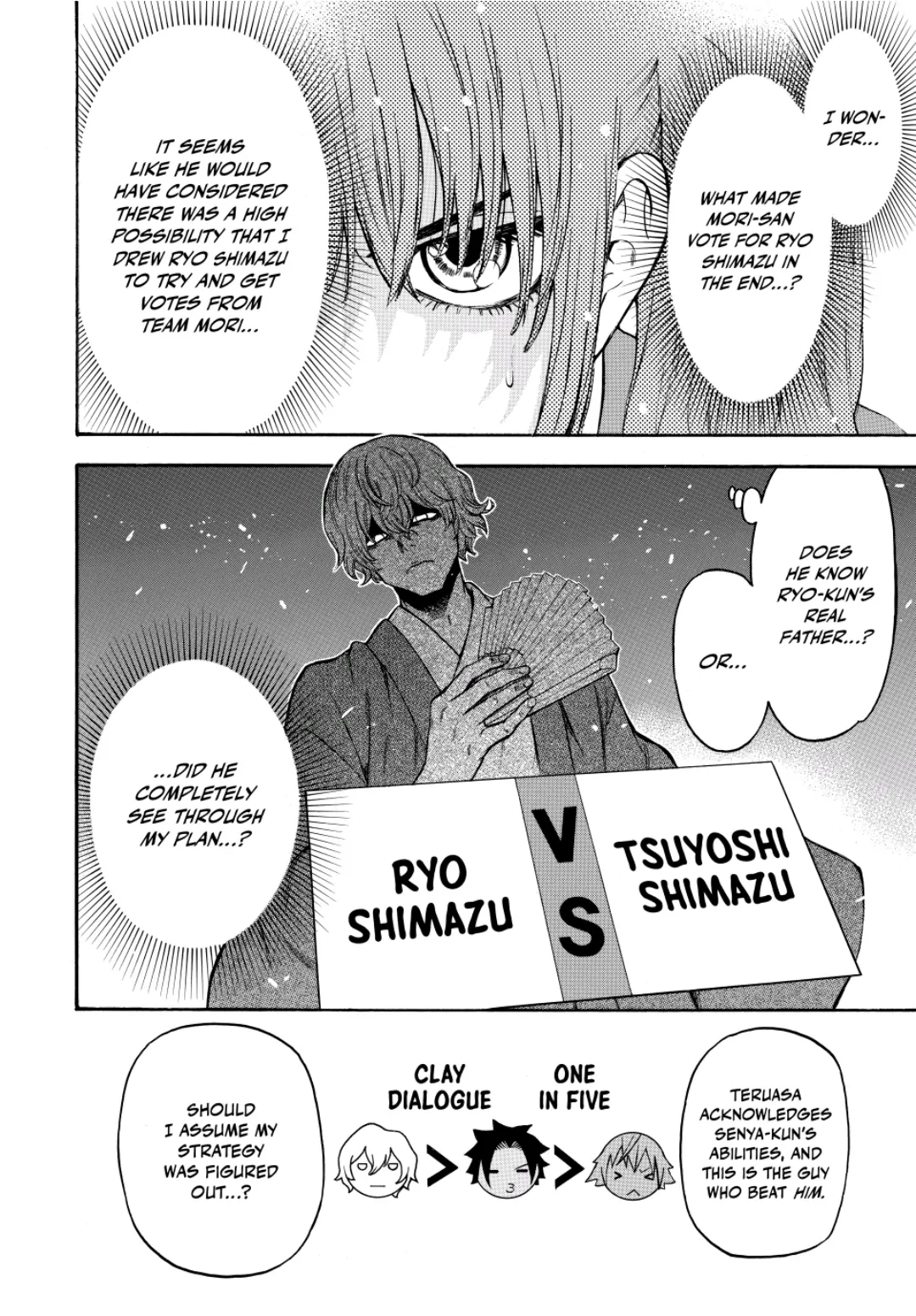 Acma:Game chapter 137 - page 4