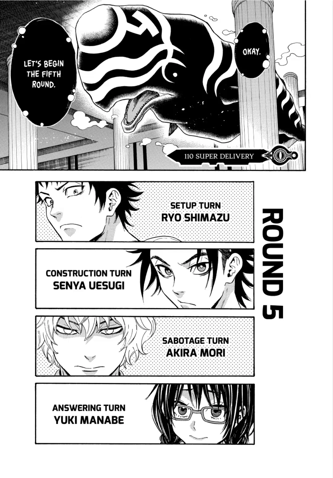 Acma:Game chapter 110 - page 1