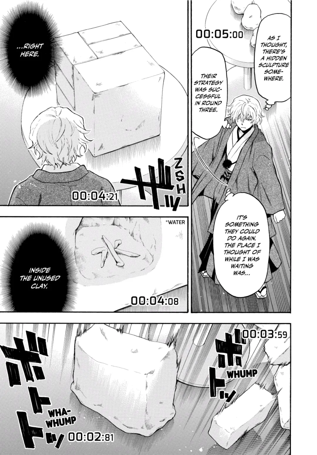 Acma:Game chapter 111 - page 11