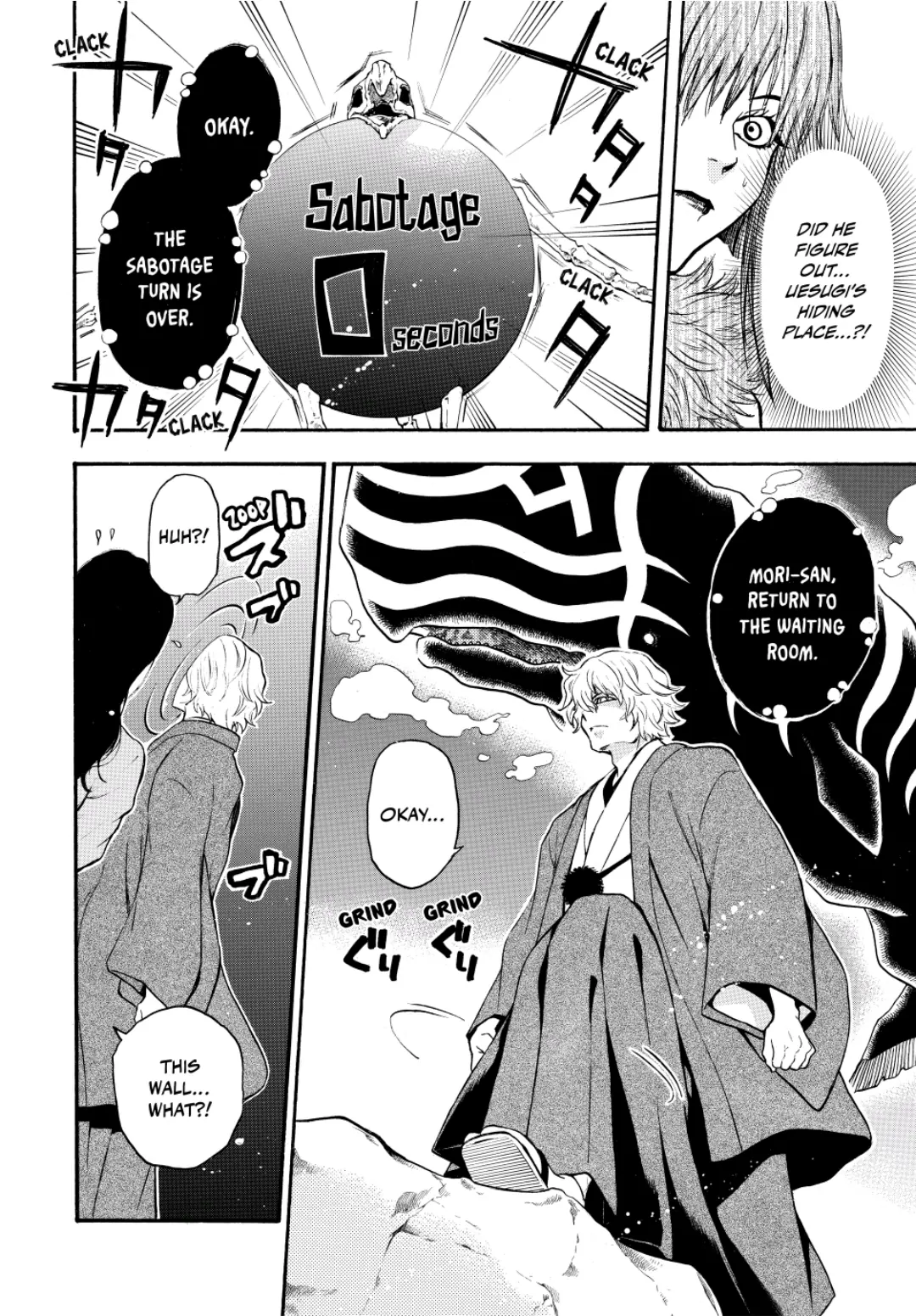 Acma:Game chapter 111 - page 12