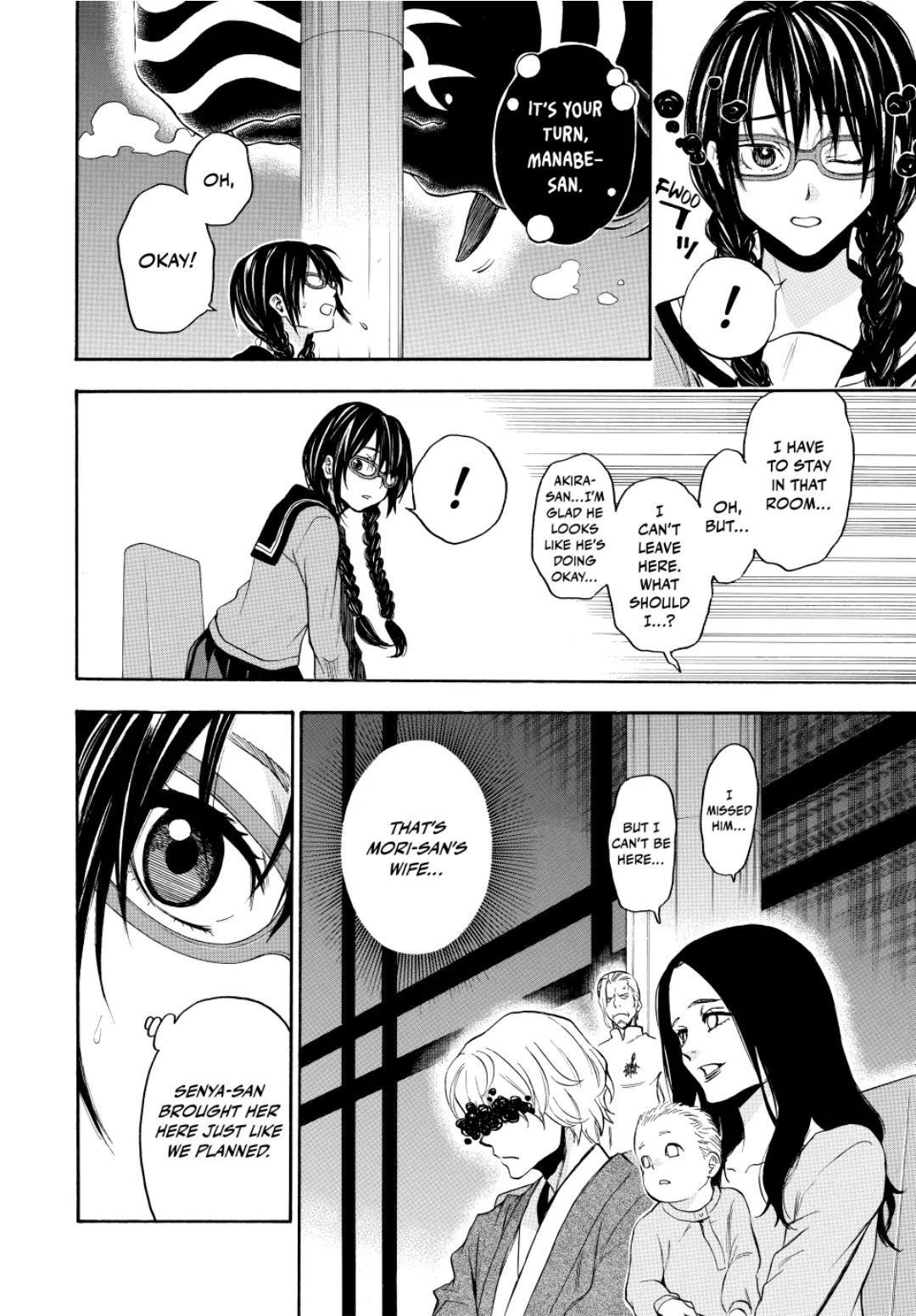 Acma:Game chapter 111 - page 14