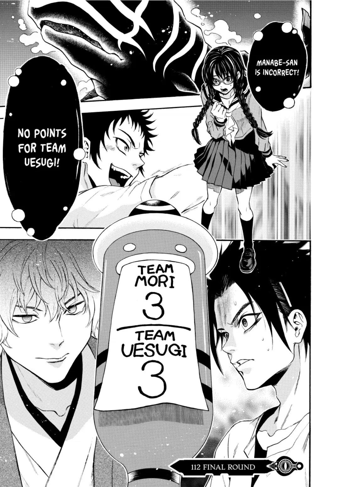 Acma:Game chapter 112 - page 1