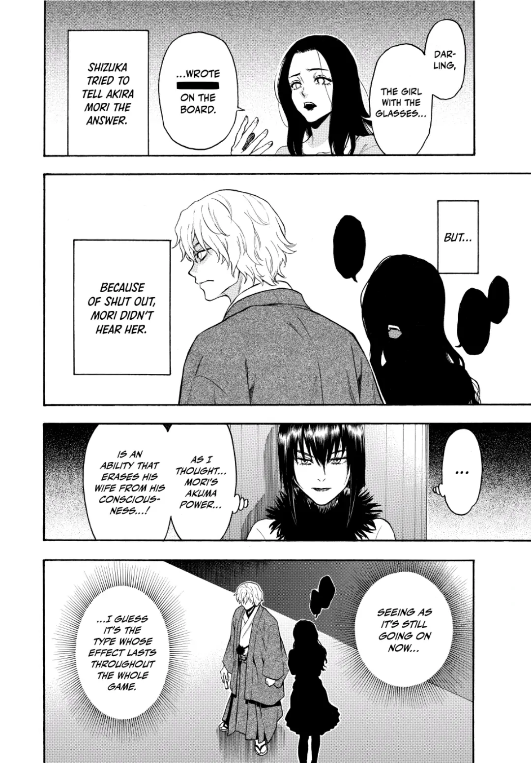 Acma:Game chapter 113 - page 10