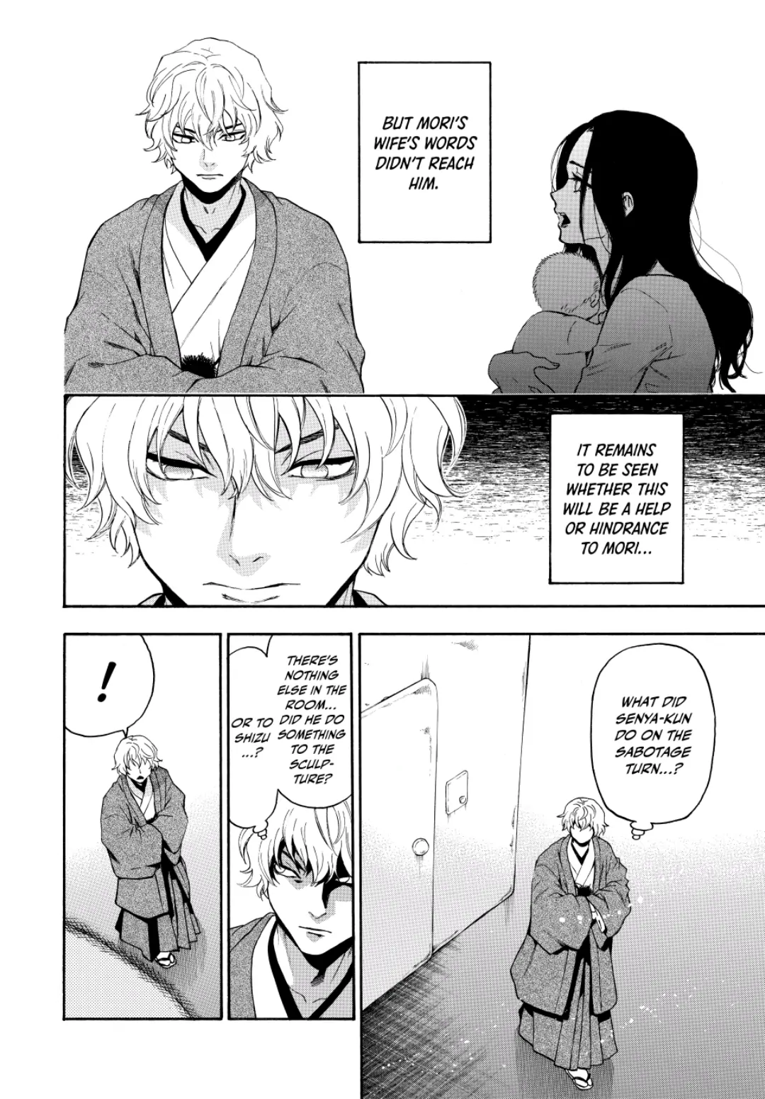 Acma:Game chapter 113 - page 14
