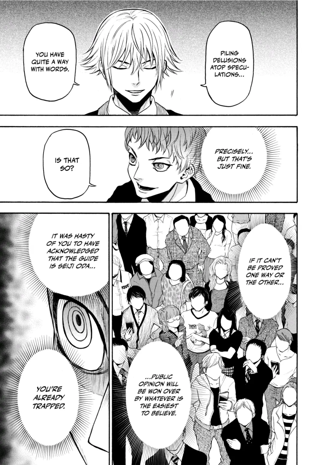 Acma:Game chapter 131 - page 7