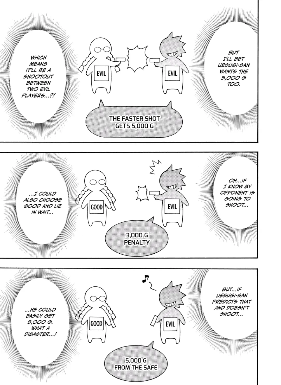 Acma:Game chapter 69 - page 5