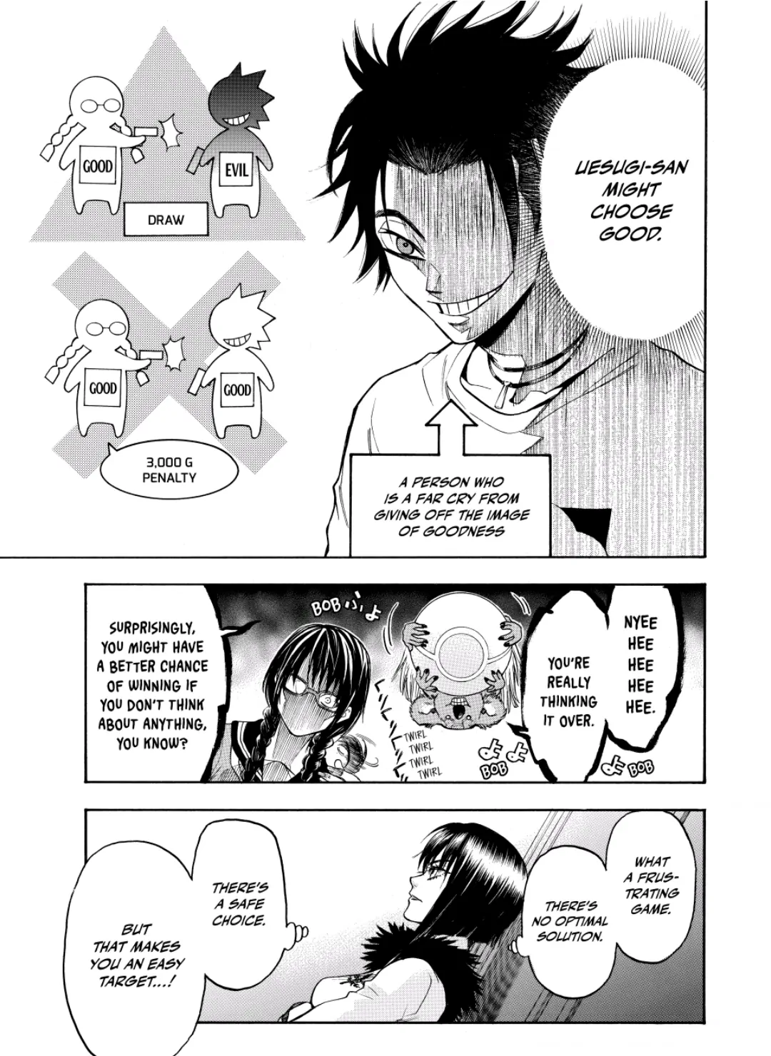Acma:Game chapter 69 - page 7