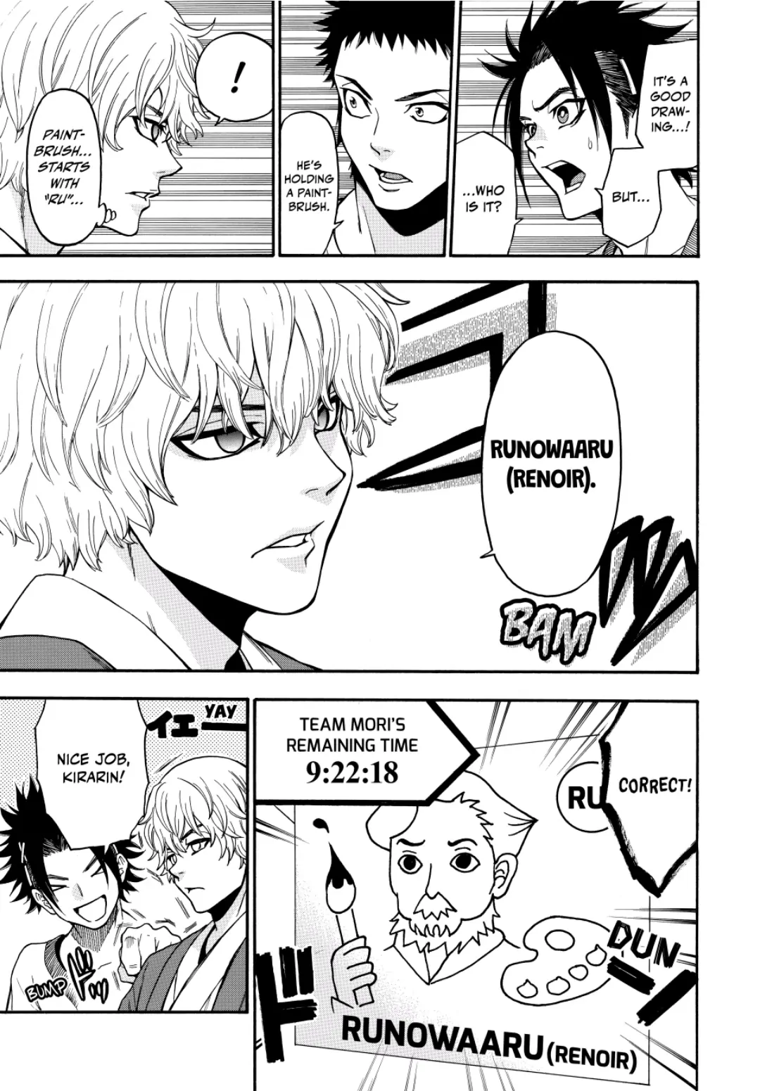 Acma:Game chapter 140 - page 13