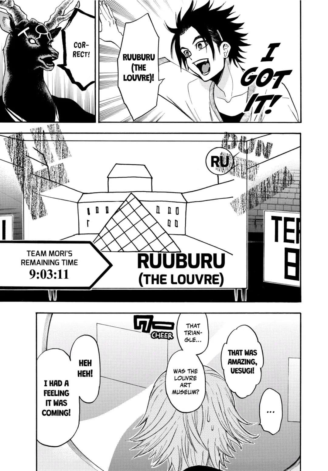 Acma:Game chapter 140 - page 19