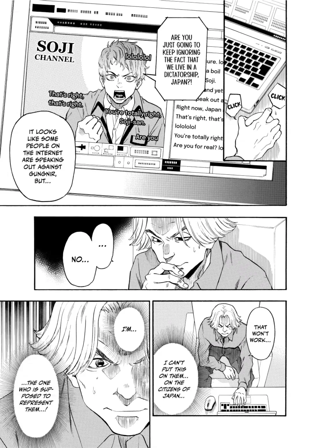 Acma:Game chapter 116 - page 15