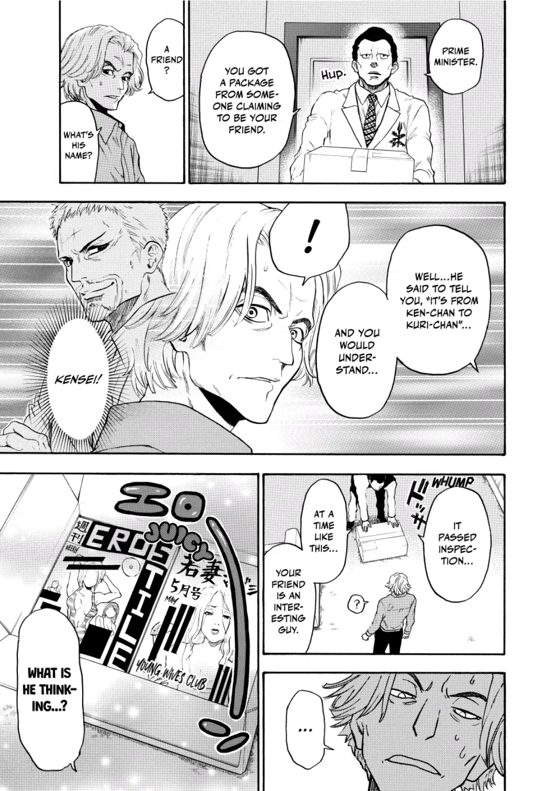 Acma:Game chapter 116 - page 17