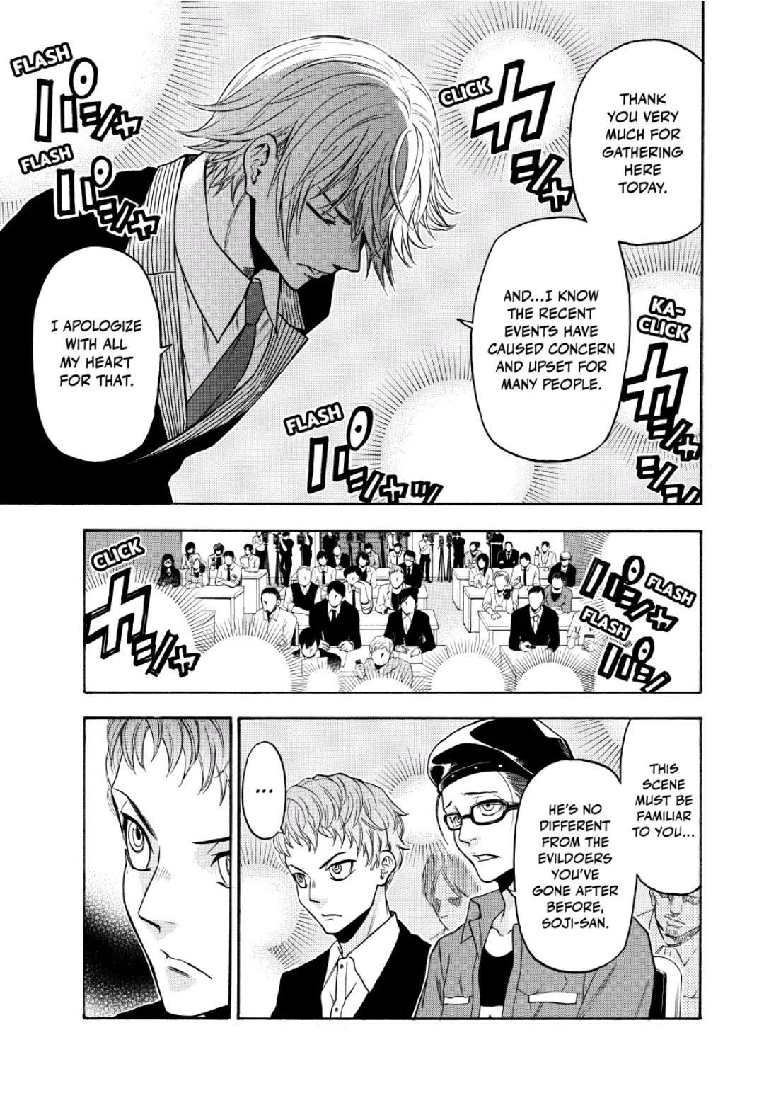 Acma:Game chapter 130 - page 9
