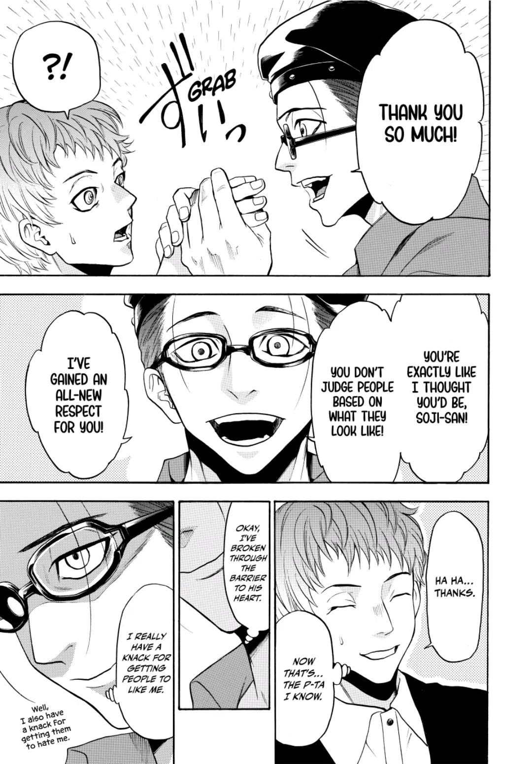 Acma:Game chapter 130 - page 3