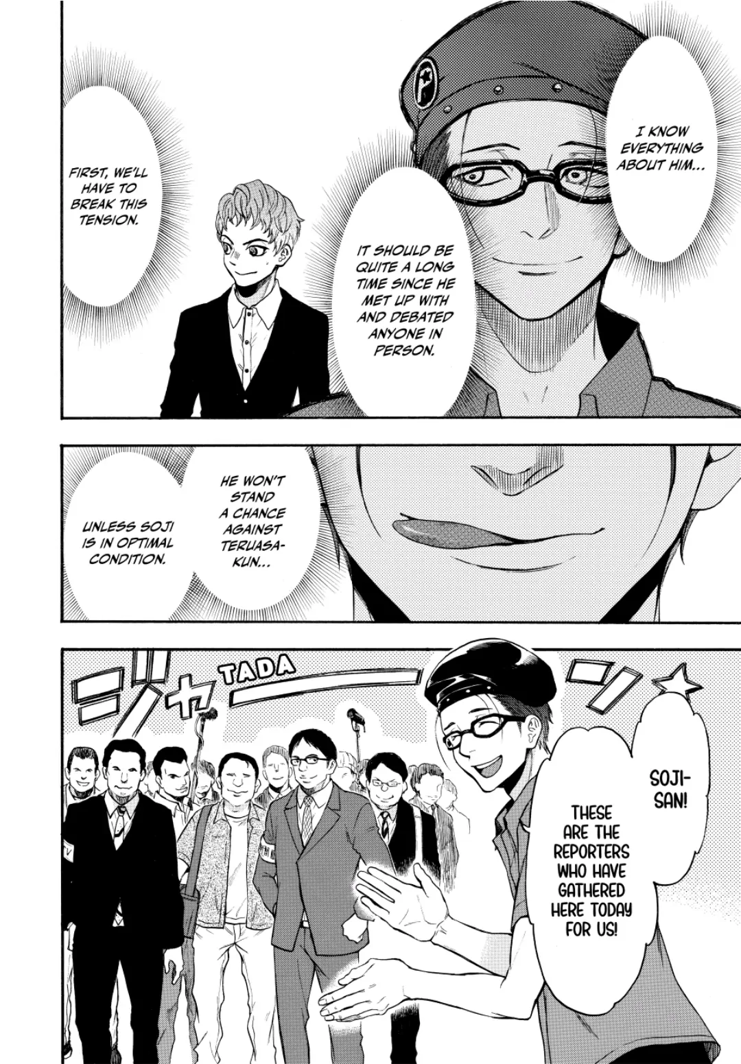 Acma:Game chapter 130 - page 4