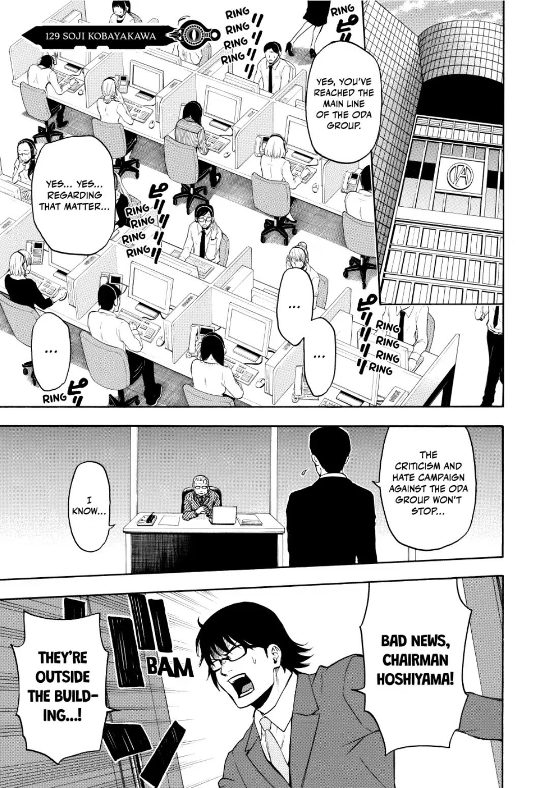 Acma:Game chapter 129 - page 1