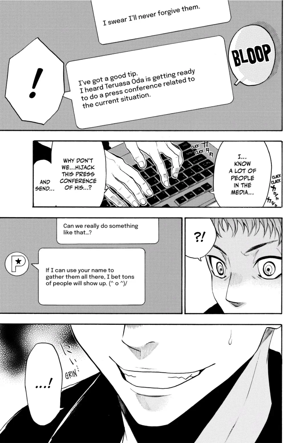 Acma:Game chapter 129 - page 19