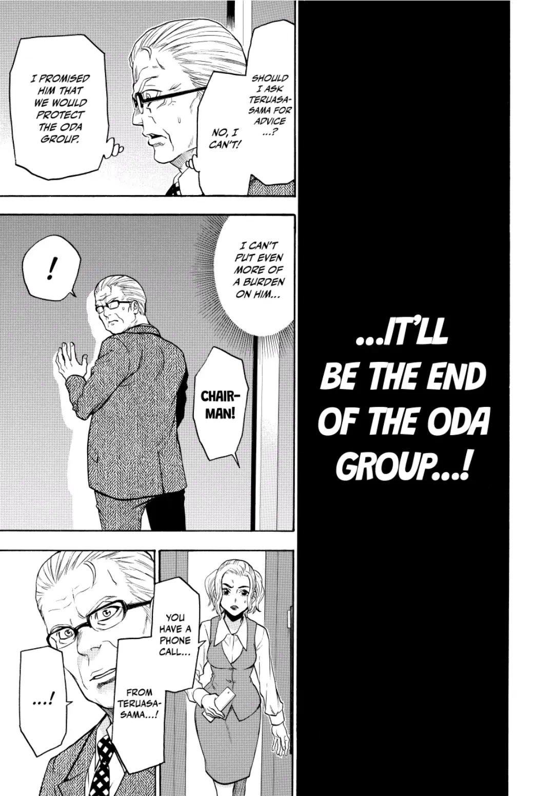 Acma:Game chapter 129 - page 3