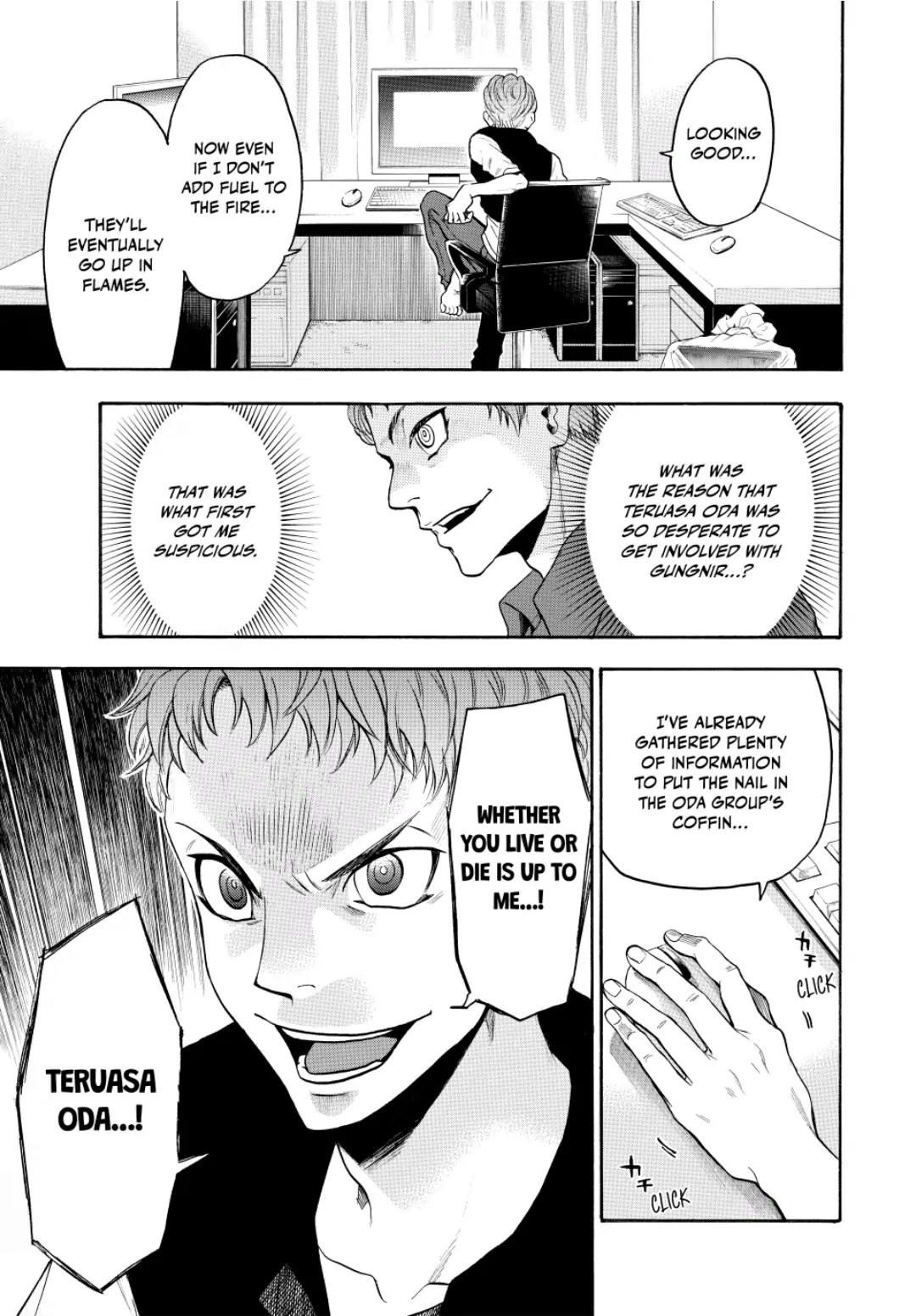 Acma:Game chapter 129 - page 5