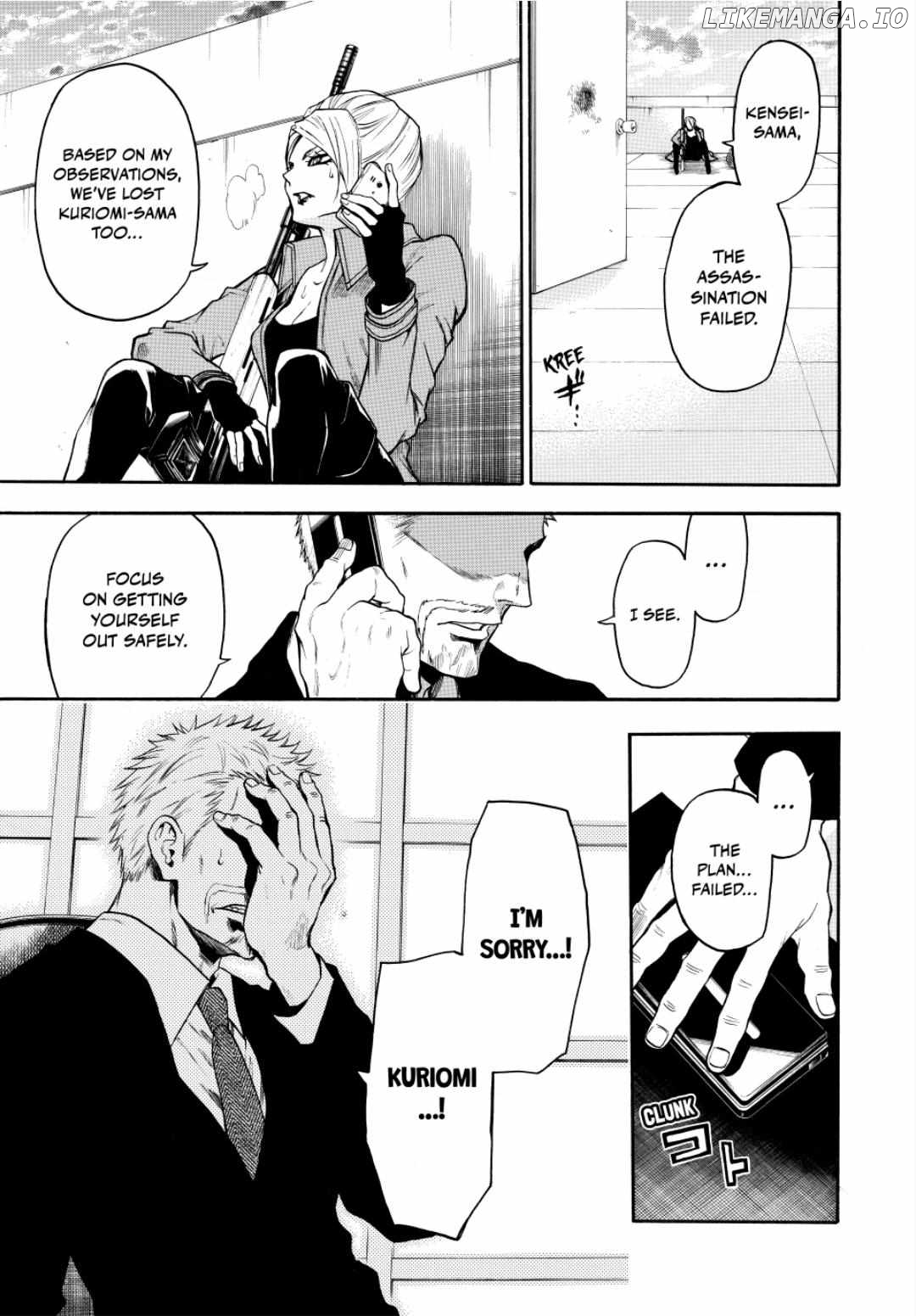 Acma:Game chapter 128 - page 3