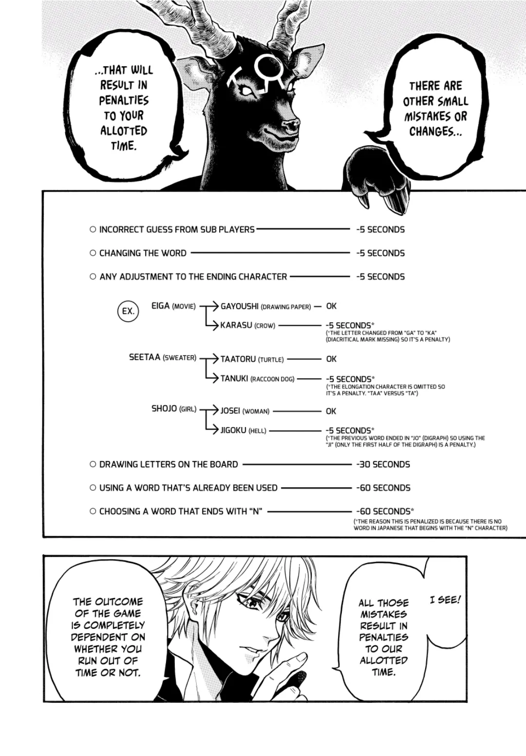 Acma:Game chapter 139 - page 12