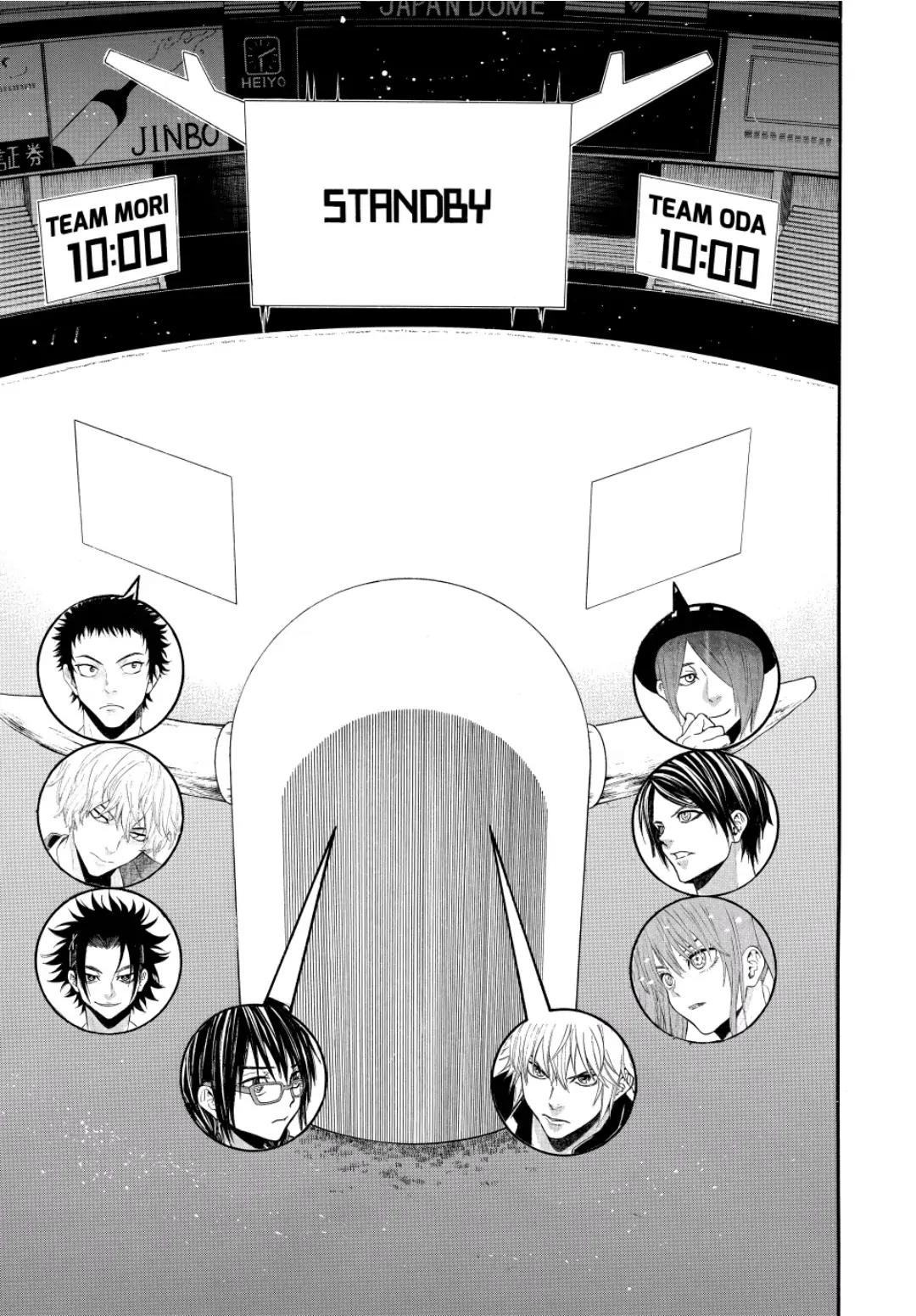 Acma:Game chapter 139 - page 7