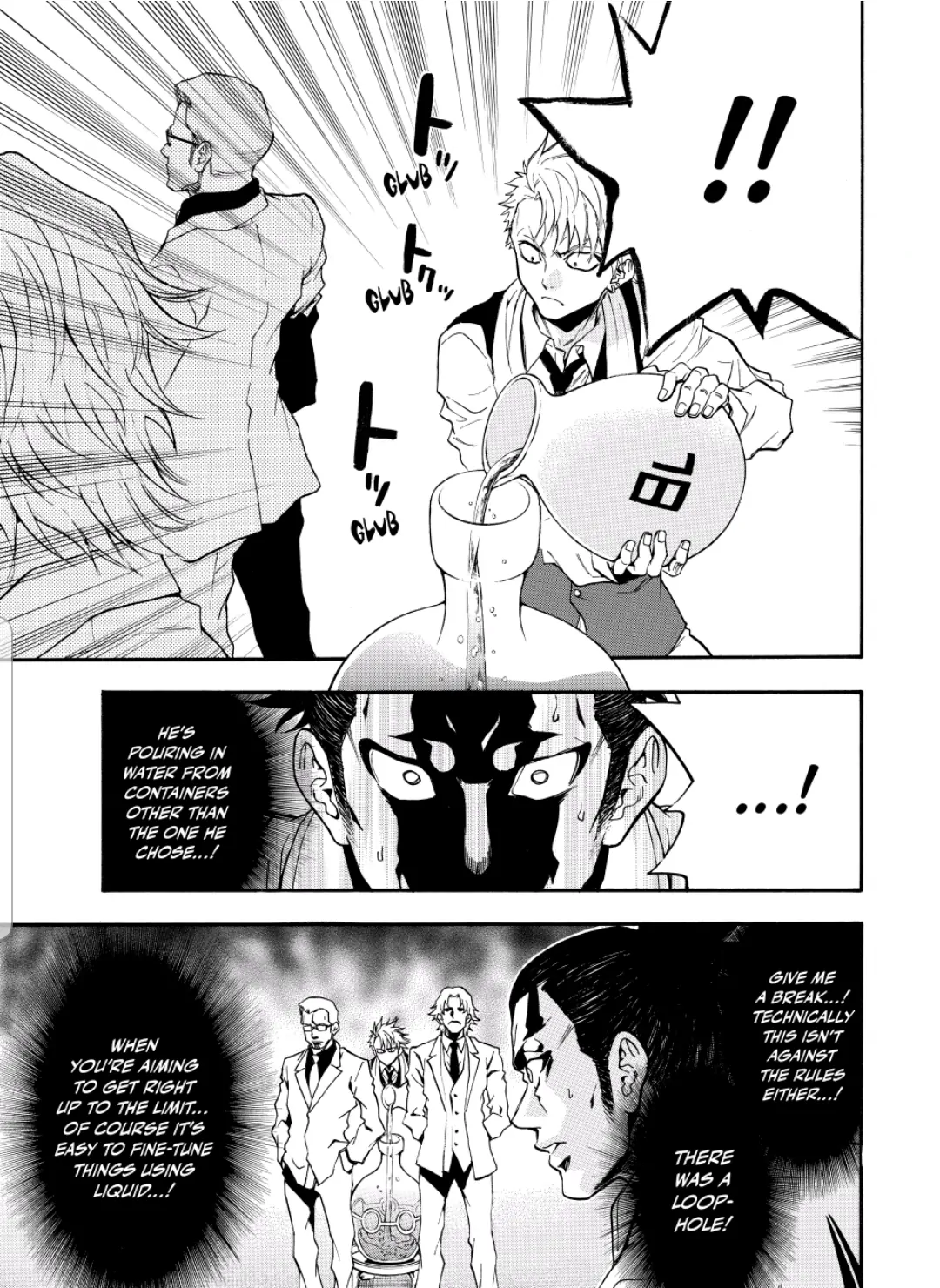 Acma:Game chapter 63 - page 11