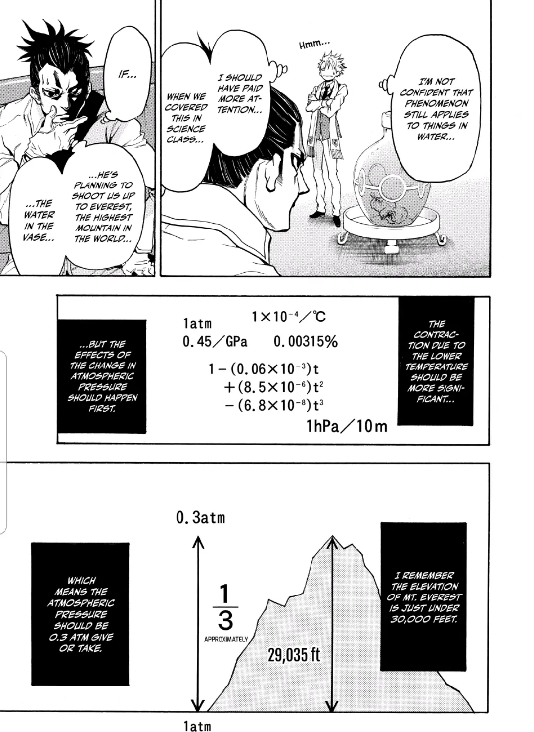 Acma:Game chapter 63 - page 23