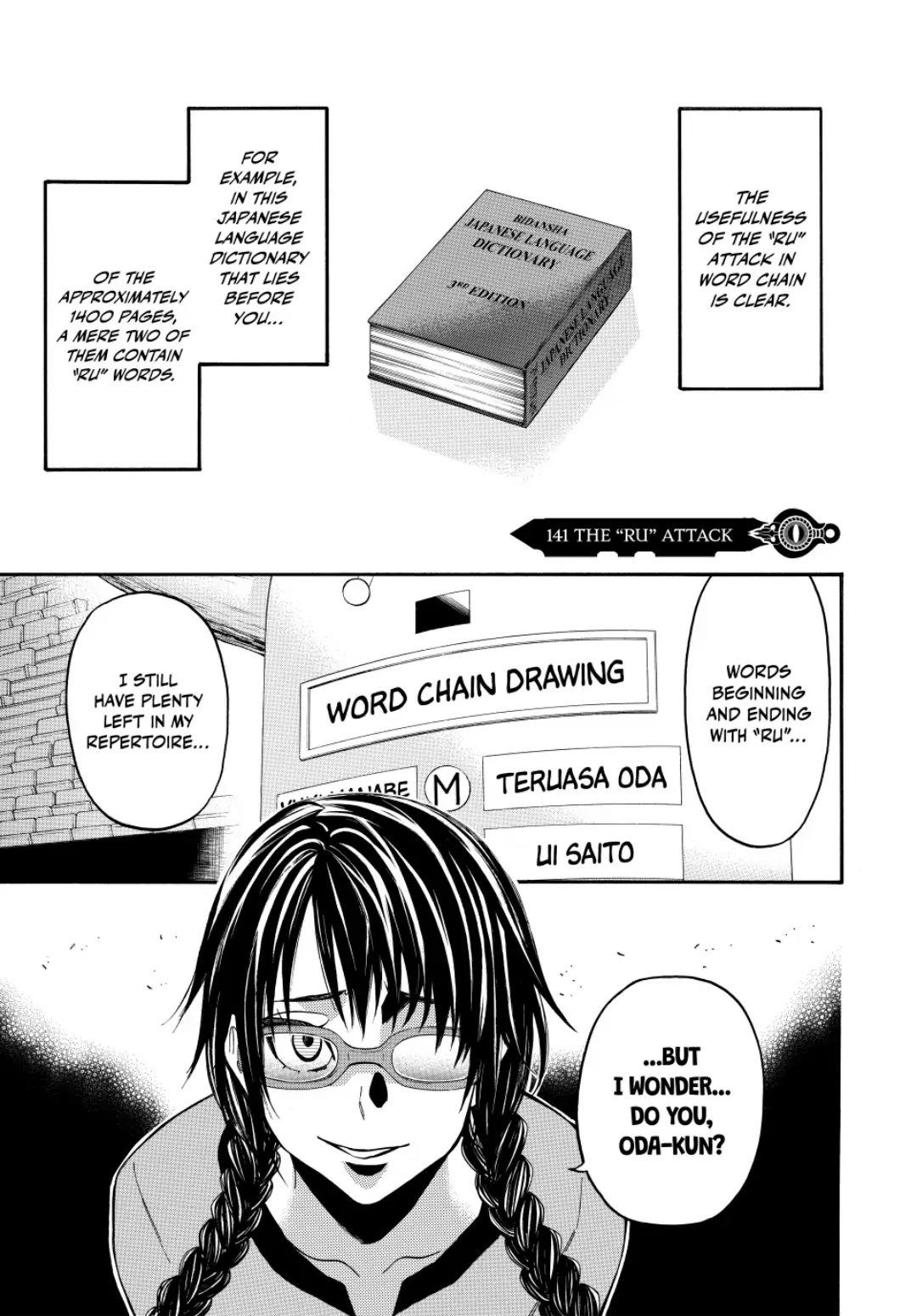 Acma:Game chapter 141 - page 1