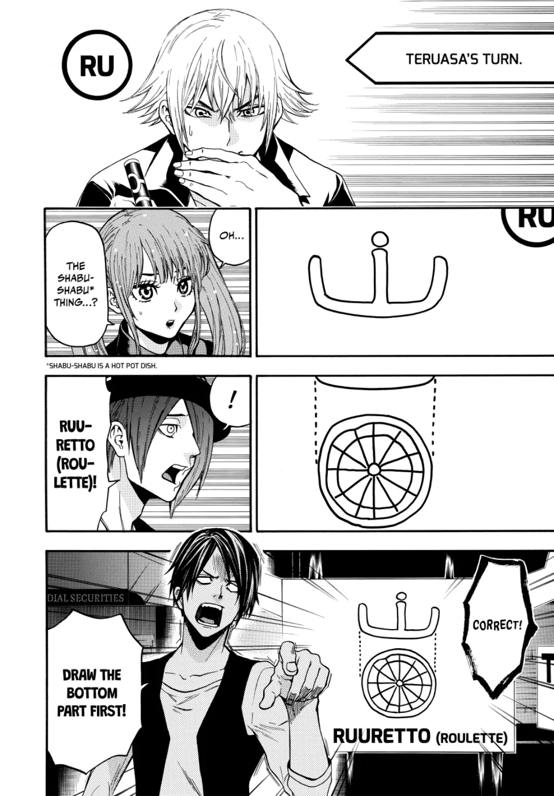 Acma:Game chapter 141 - page 2