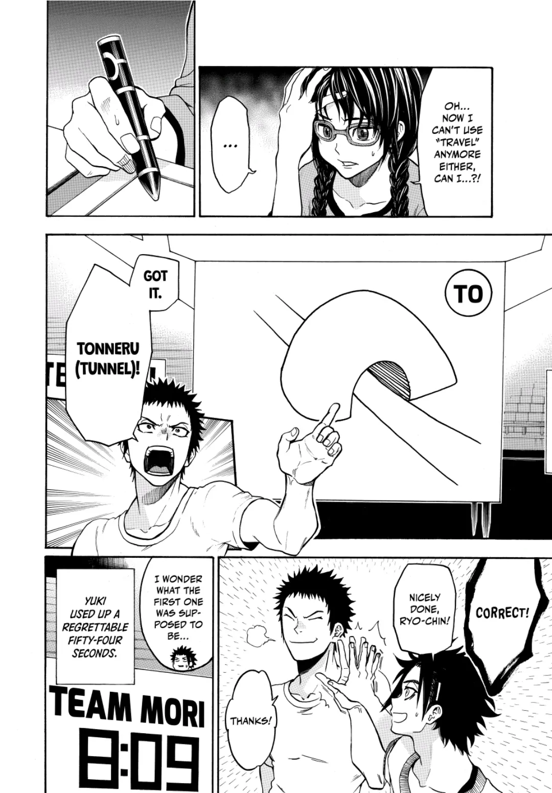 Acma:Game chapter 141 - page 6