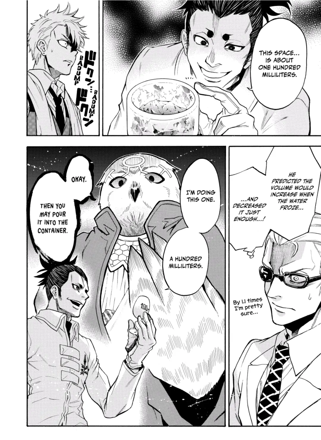 Acma:Game chapter 64 - page 16
