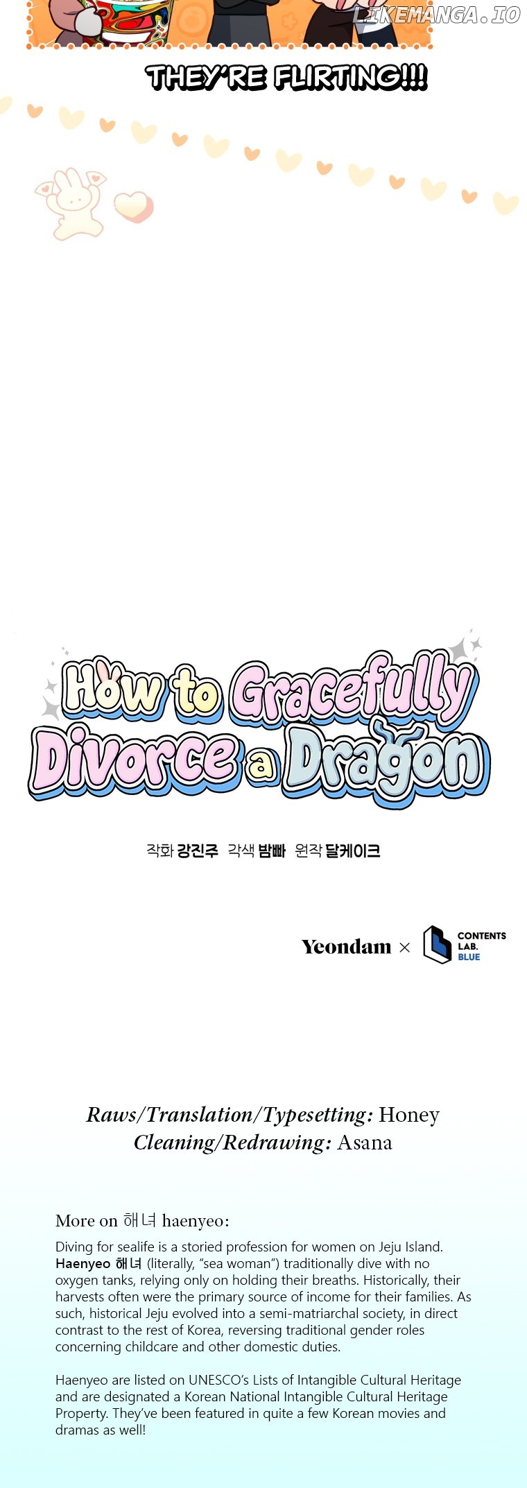How to Gracefully Divorce a Dragon Chapter 40 - page 12