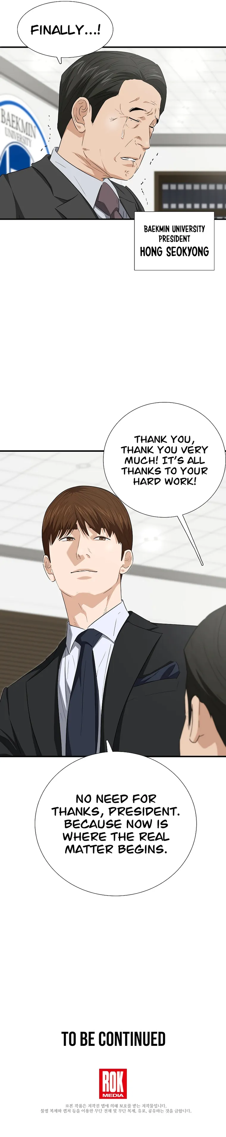 This is the Law Chapter 121 - page 18