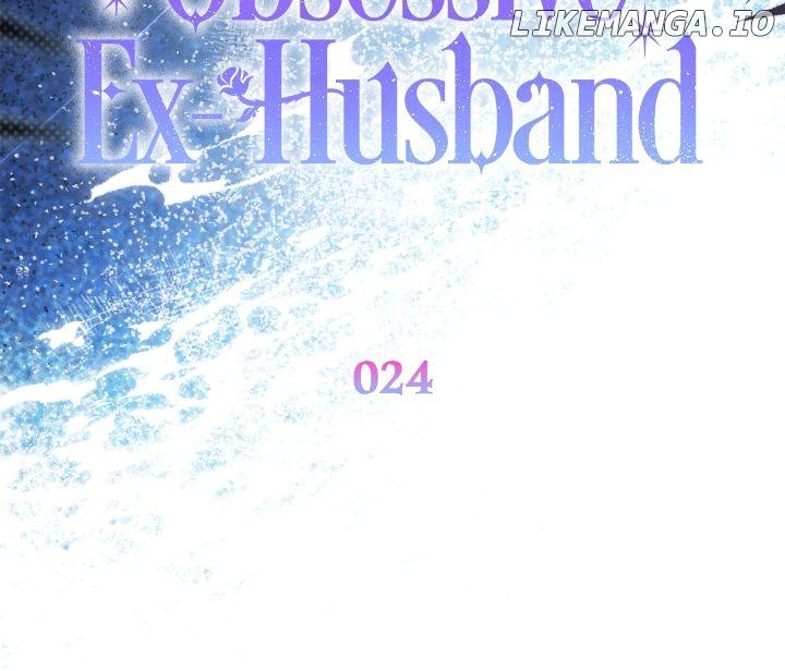 How To Reject My Obsessive Ex-Husband Chapter 24 - page 17