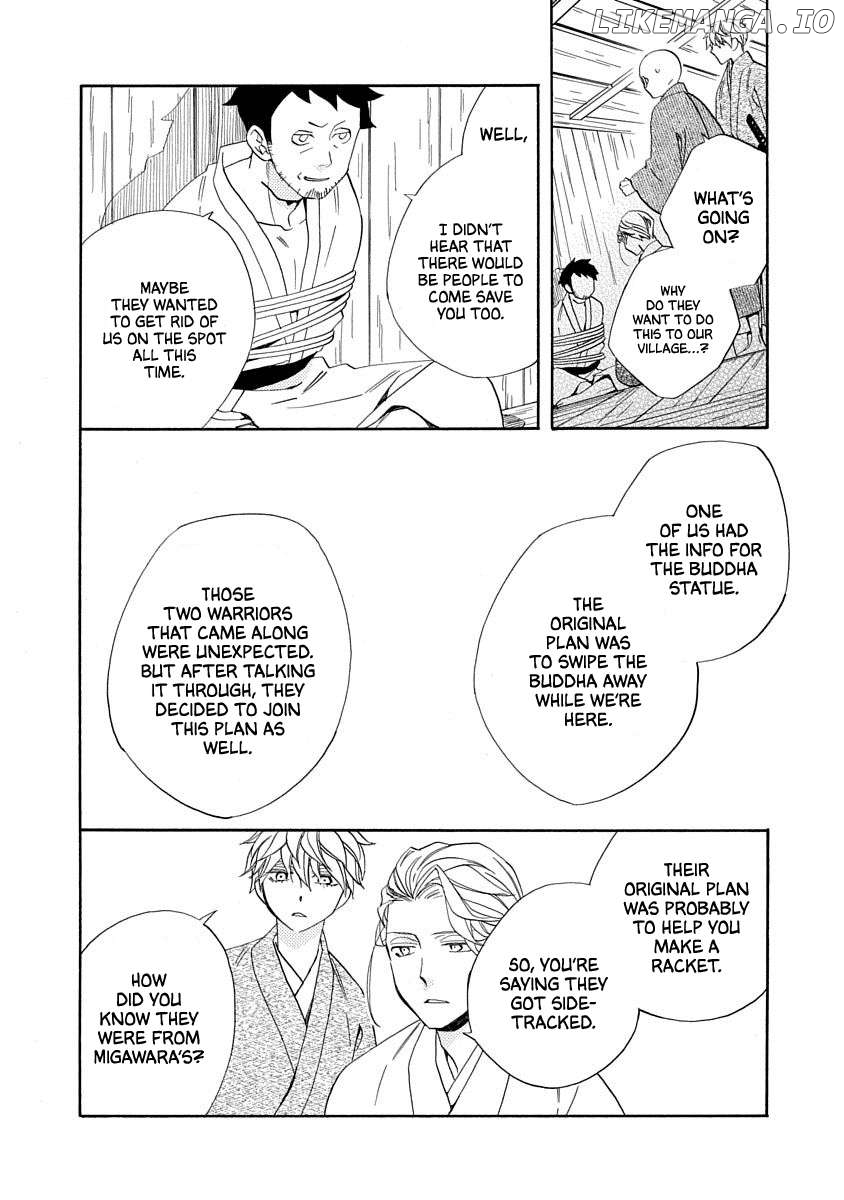 Nengara Nenbyaku Ansatsu Renka Chapter 17 - page 14