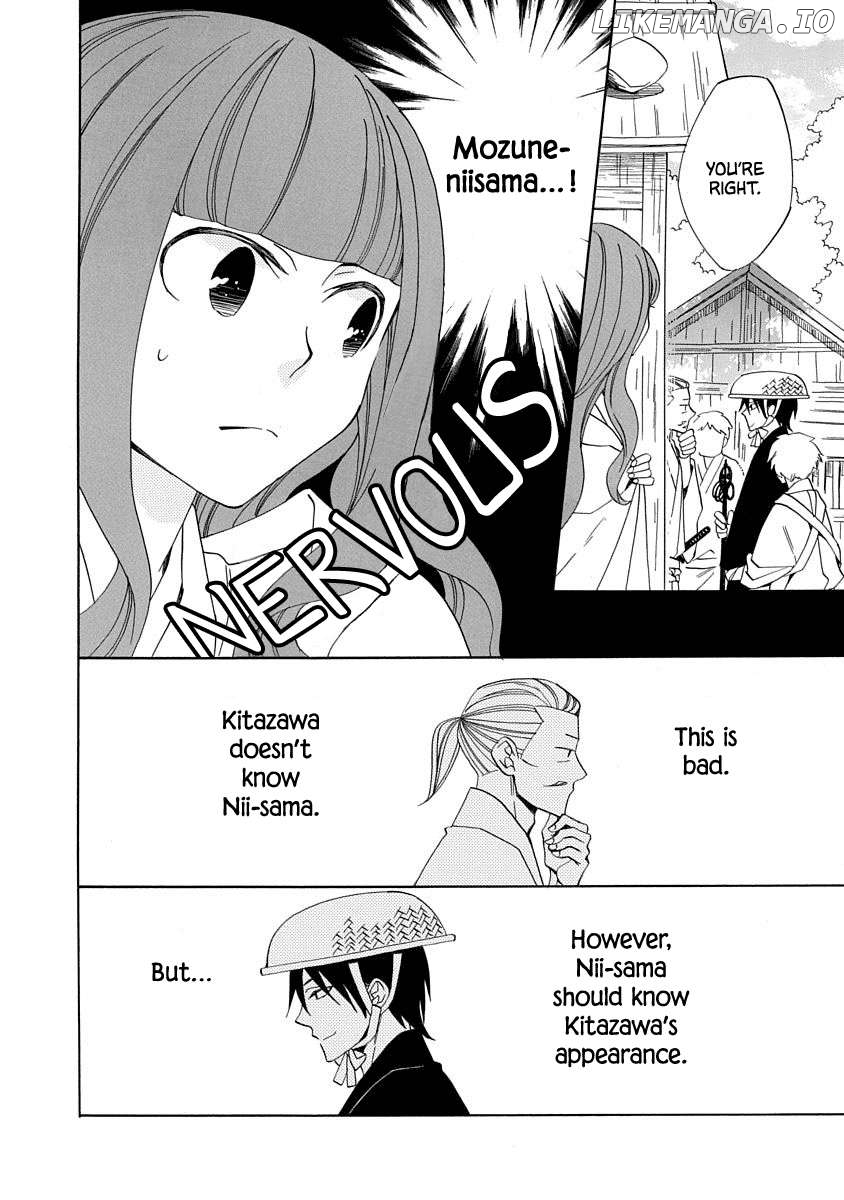 Nengara Nenbyaku Ansatsu Renka Chapter 17 - page 20