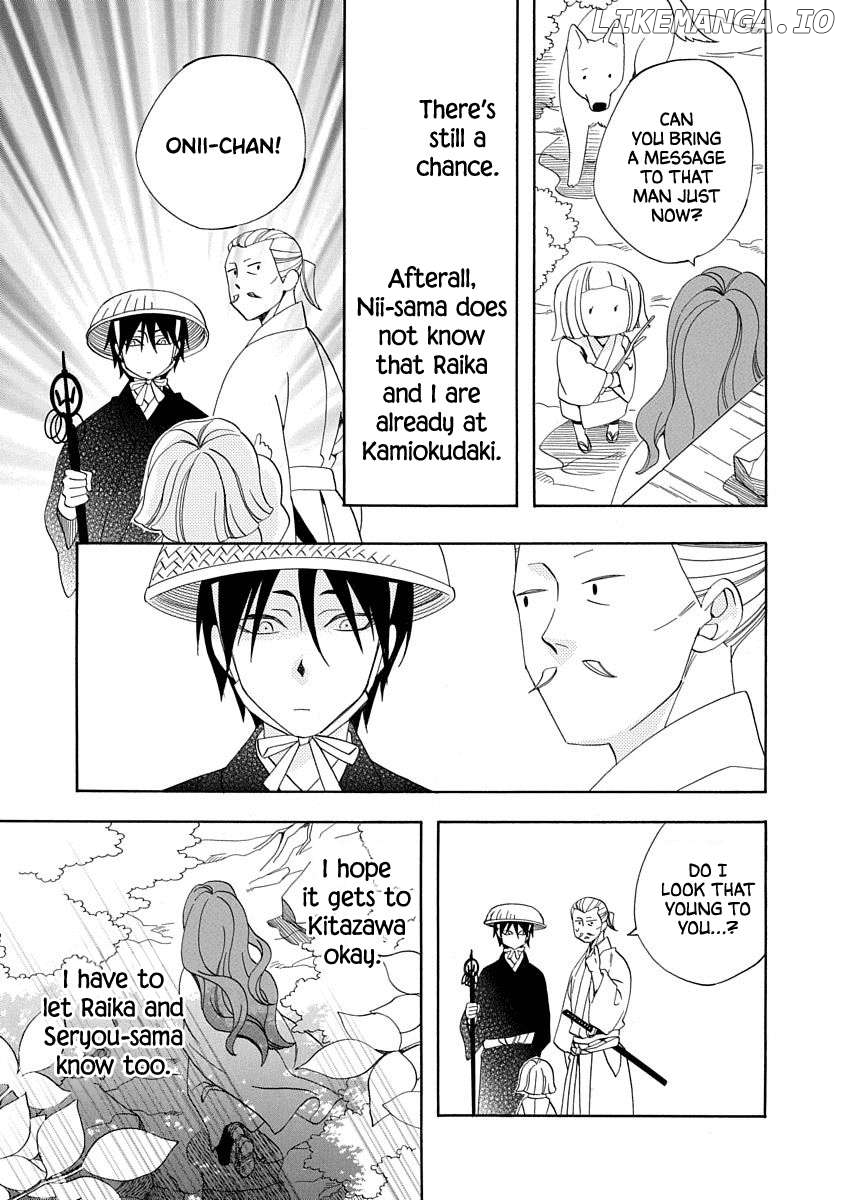 Nengara Nenbyaku Ansatsu Renka Chapter 17 - page 21