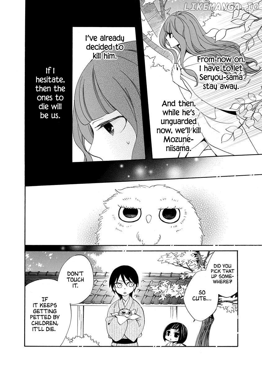 Nengara Nenbyaku Ansatsu Renka Chapter 17 - page 22