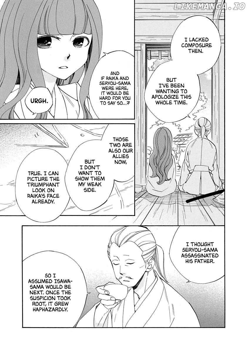 Nengara Nenbyaku Ansatsu Renka Chapter 17 - page 3