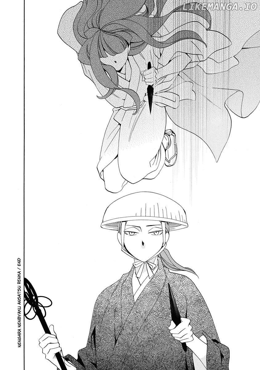 Nengara Nenbyaku Ansatsu Renka Chapter 17 - page 34