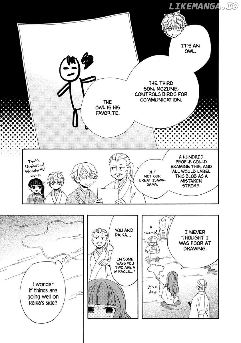 Nengara Nenbyaku Ansatsu Renka Chapter 17 - page 7