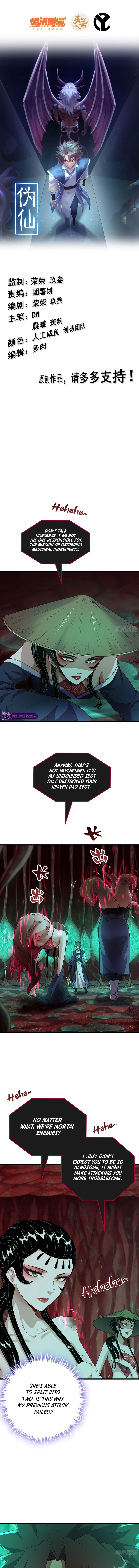 Forged Immortal Chapter 25 - page 2