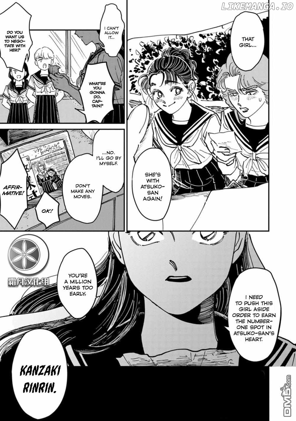 A Sukeban, A Transfer Student, And Their Silly Little Game Chapter 8 - page 1