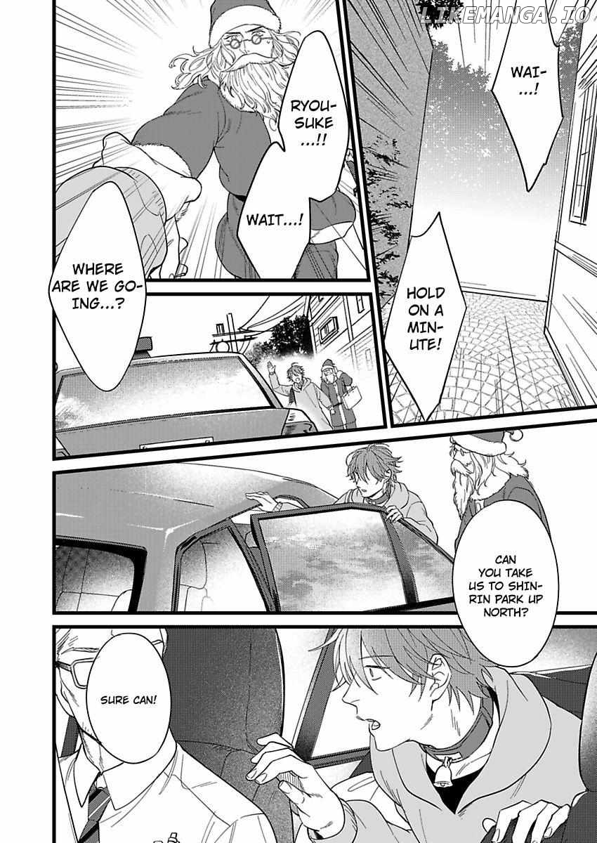 Okami Kaburi no Kohiten Chapter 8 - page 20