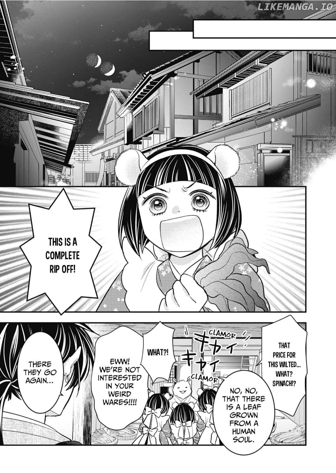 Nounashi Miko wa, Kishin-sama ni Aisareru Chapter 11 - page 15