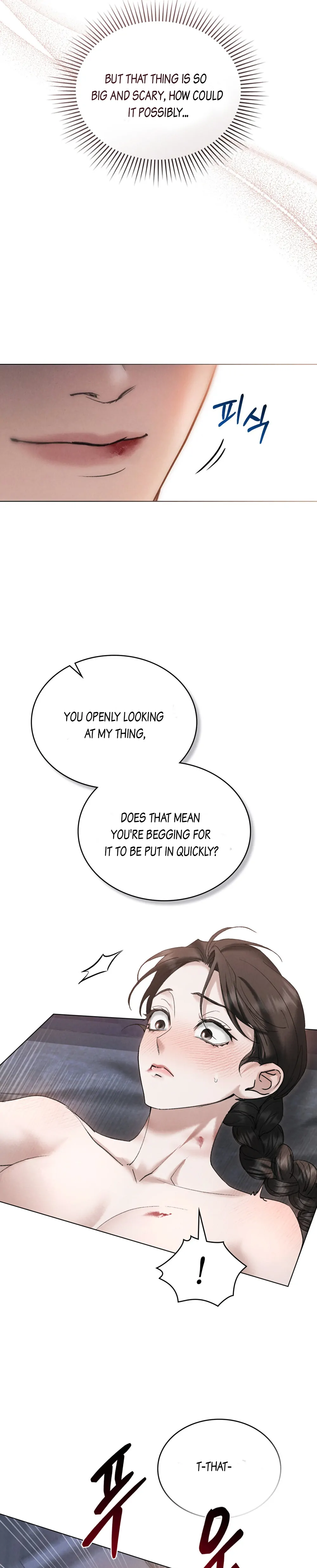 WILD NIGHT Chapter 25 - page 5