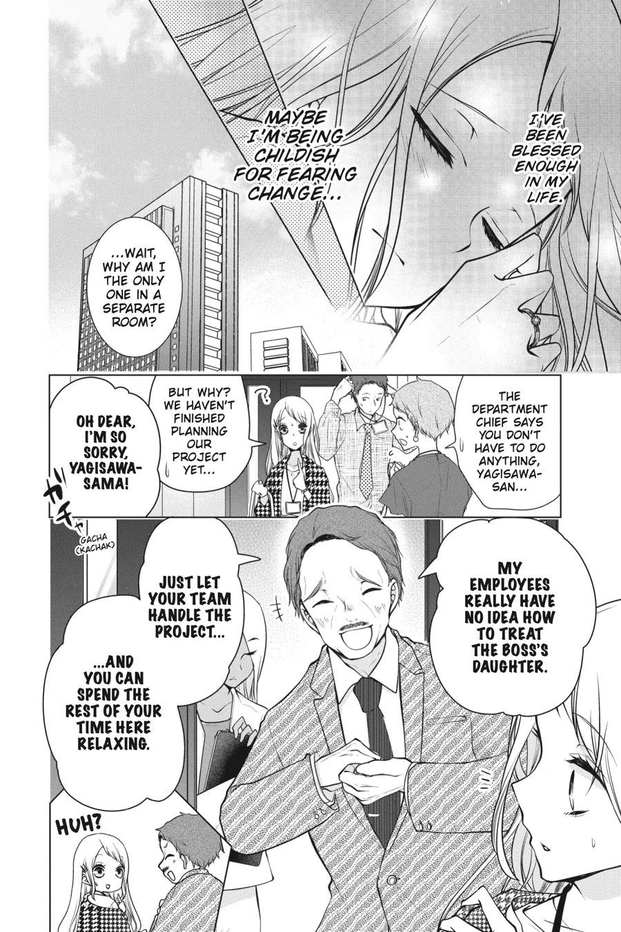 Koi to Shinzou Chapter 160 - page 4