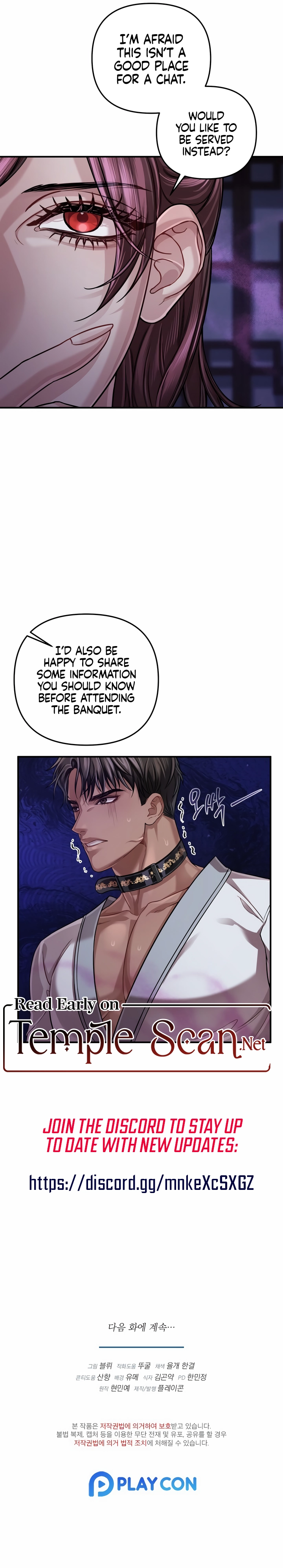 About Exclusive And Proprietary Destruction Chapter 30 - page 11